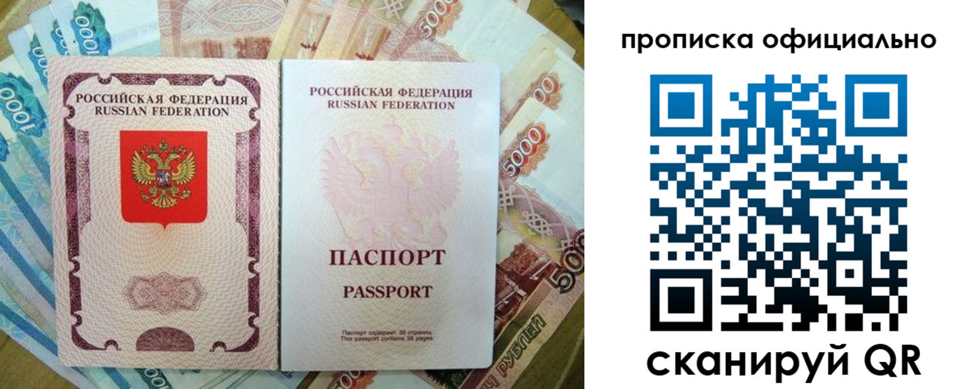 временная регистрация надежно в Курчалом
