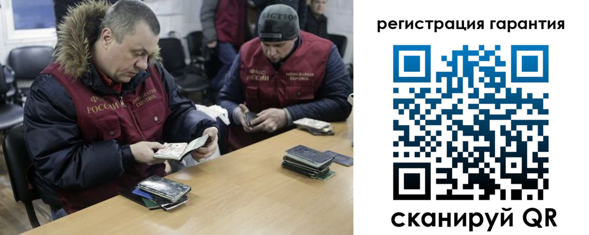 прописка для работы в Курчалом