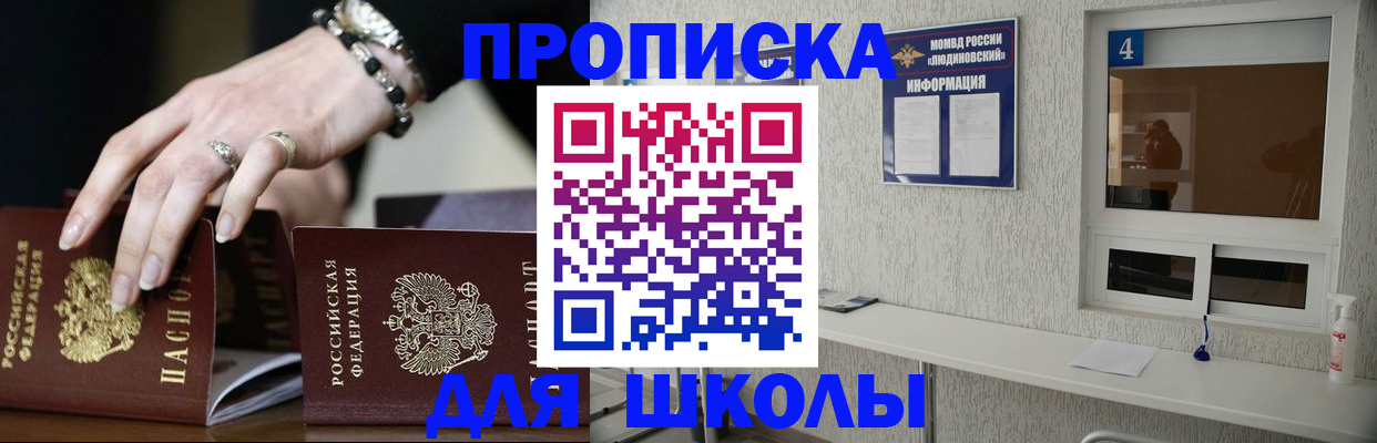 пропишу в квартире в Курчалом